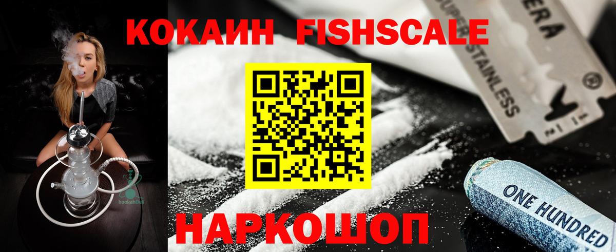 продажа наркотиков  Cocaine  Грозный  Кокаин Эквадор  Вход с VPN  Кокаин Боливия 