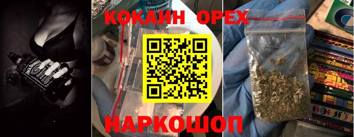 COCAIN 99% Грозный