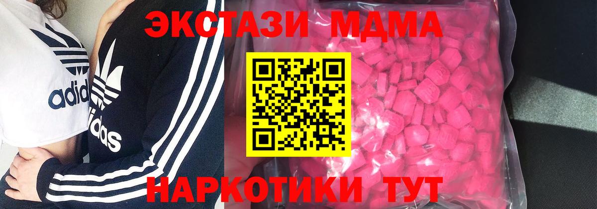 Ecstasy TESLA Грозный