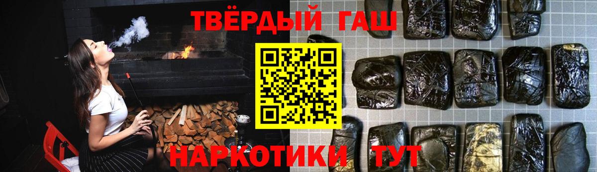 Гашиш VHQ Грозный