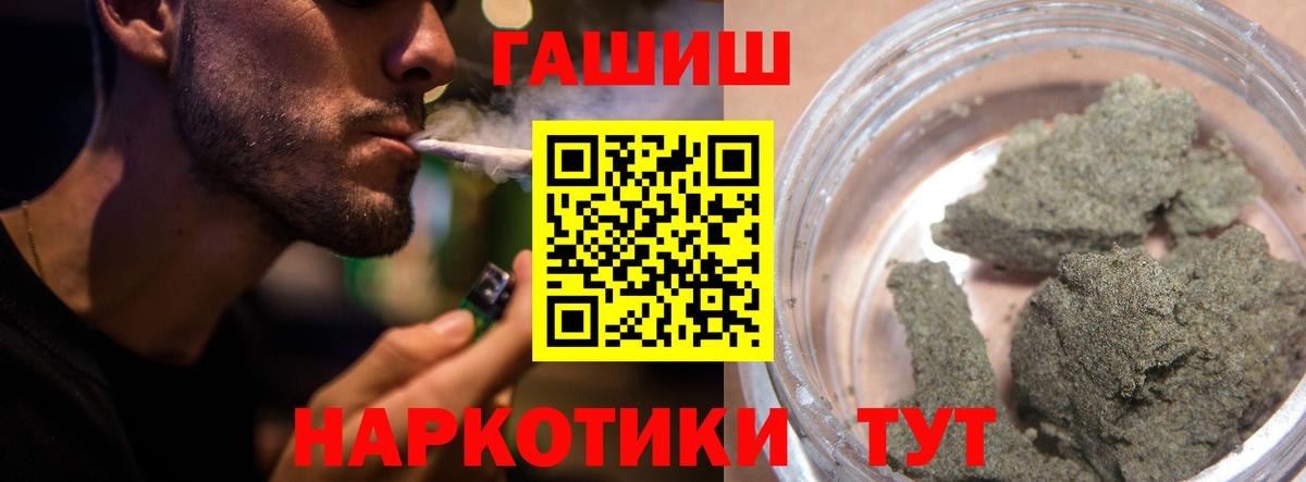 Грозный  ГАШИШ Ice-O-Lator  Вход с VPN 