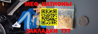 меф Гатчина
