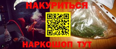 меф Гатчина