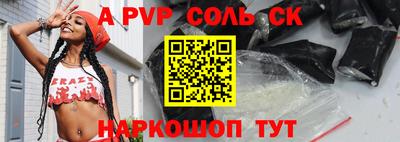 меф Гатчина