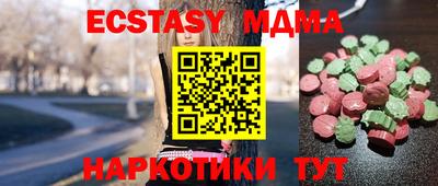 дмт Гай