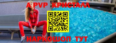 меф Гатчина