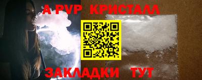 меф Гатчина