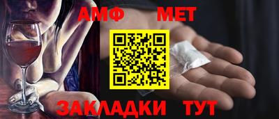 меф Гатчина
