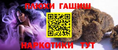 дмт Гай