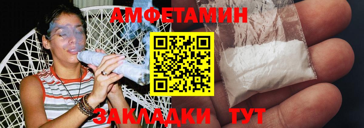 МЕТАМФЕТАМИН кристалл Грозный