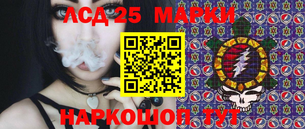 Марки NBOMe 1500мкг  Вход с VPN  Грозный  Марки NBOMe 1500мкг 