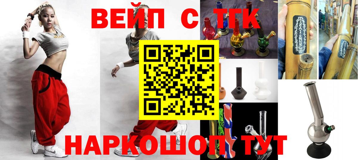Дистиллят ТГК гашишное масло Грозный