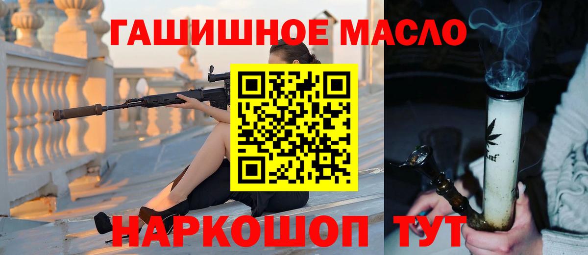 Грозный  ТГК жижа  Вход с VPN  ТГК Wax 