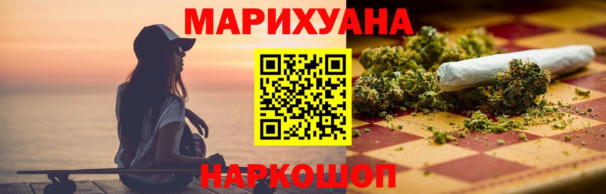 Каннабис планчик  Бошки марихуана ГИДРОПОН  Грозный  Шишки марихуана Ganja  Вход с VPN  Бошки марихуана White Widow 